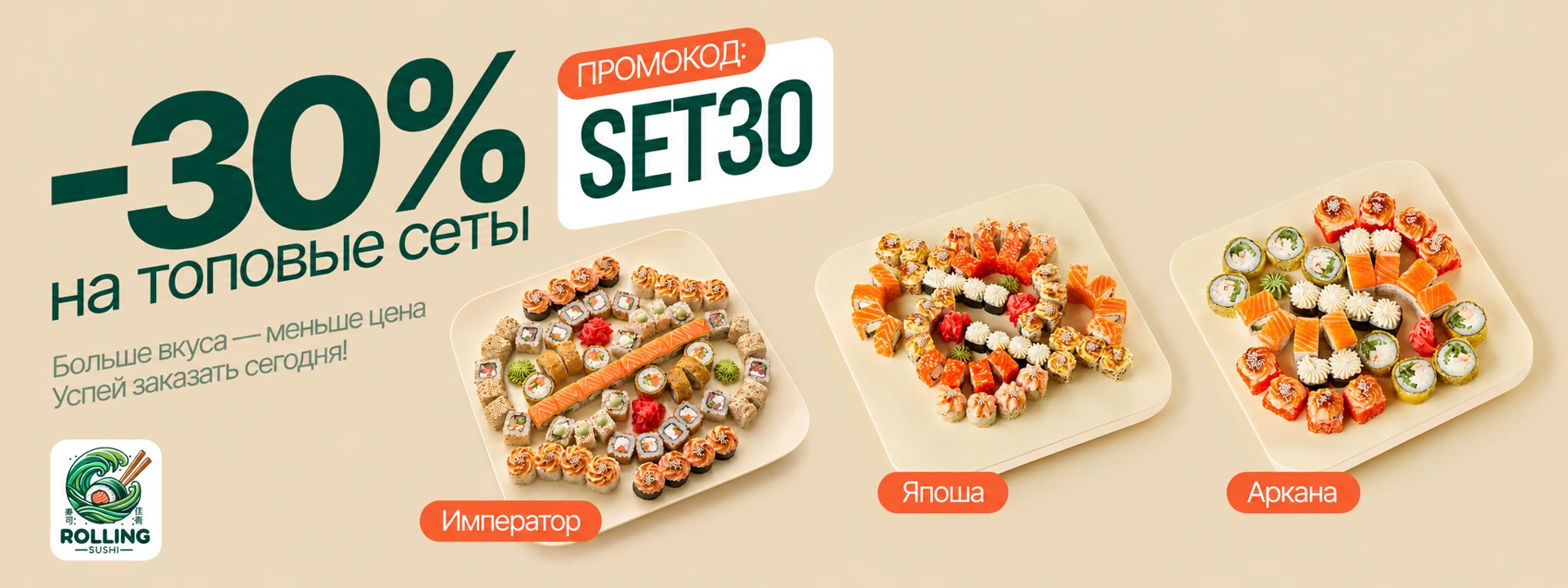 30